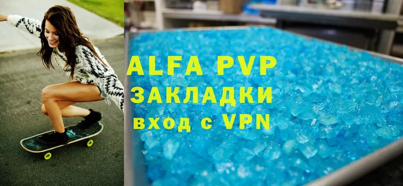 ОМГ ОМГ ТОР  Энгельс  Alfa_PVP крисы CK 