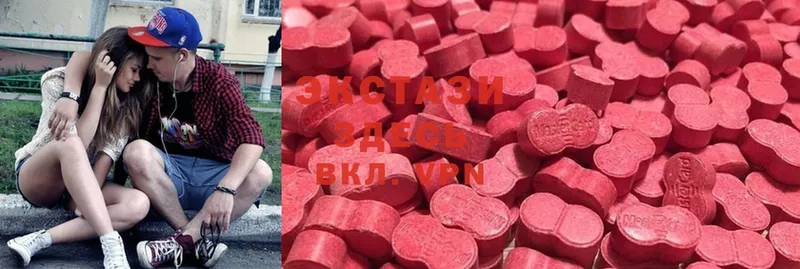 ЭКСТАЗИ MDMA  Энгельс 